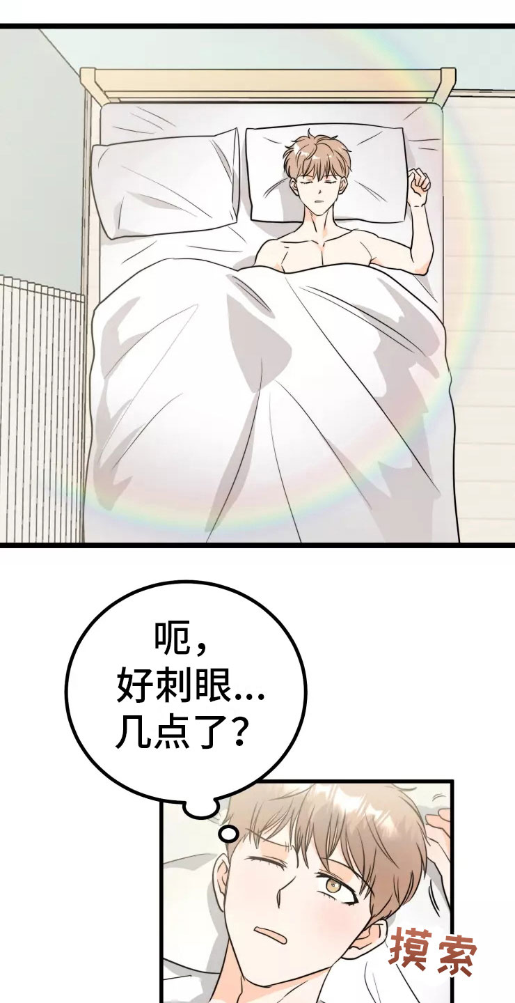 第12章：进展17