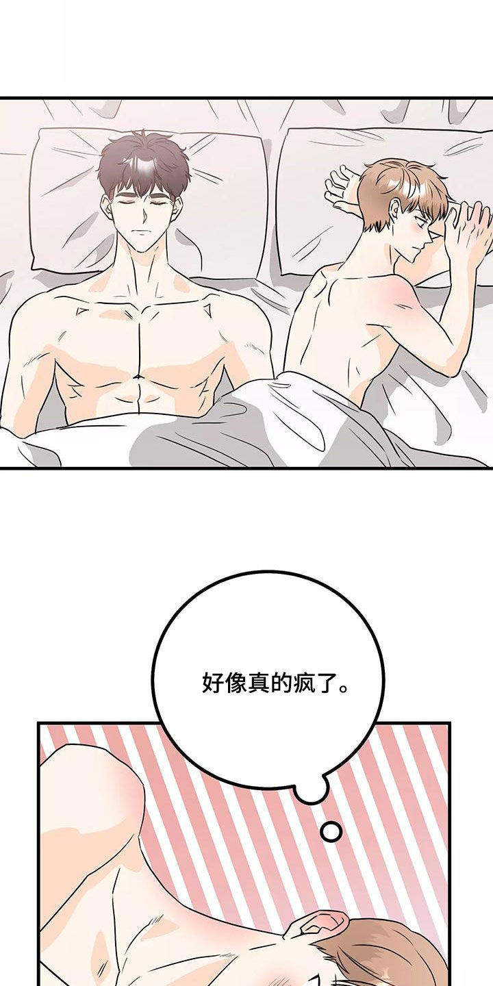 第27章：聚会3