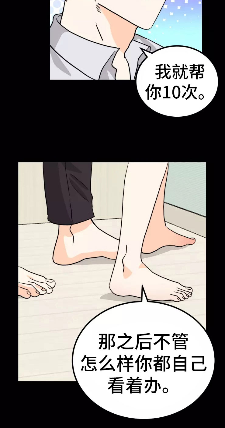 第9章：约定7