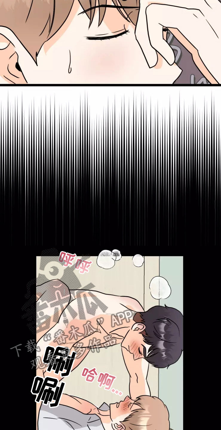第8章：回忆9