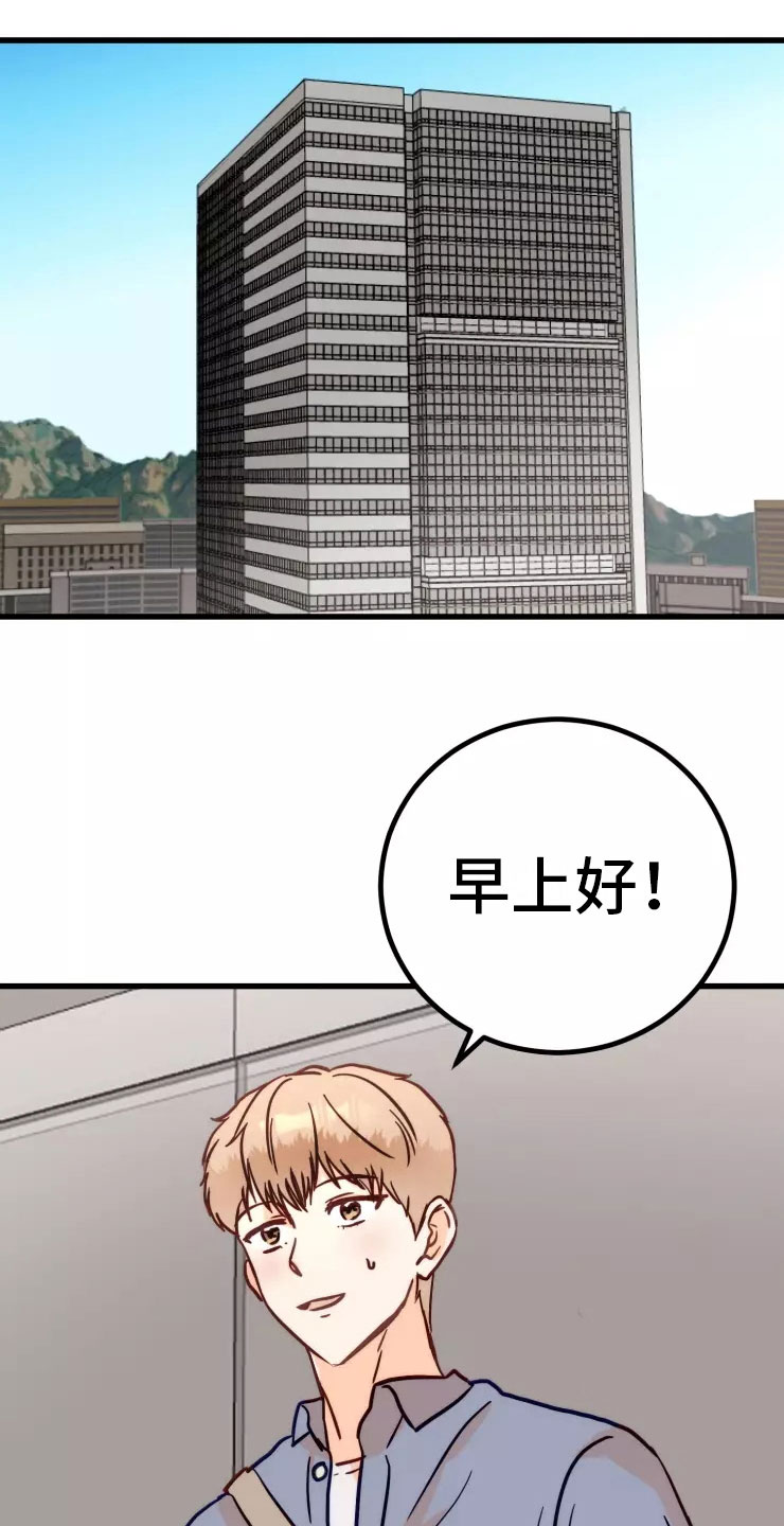 第1章：糟糕的梦14