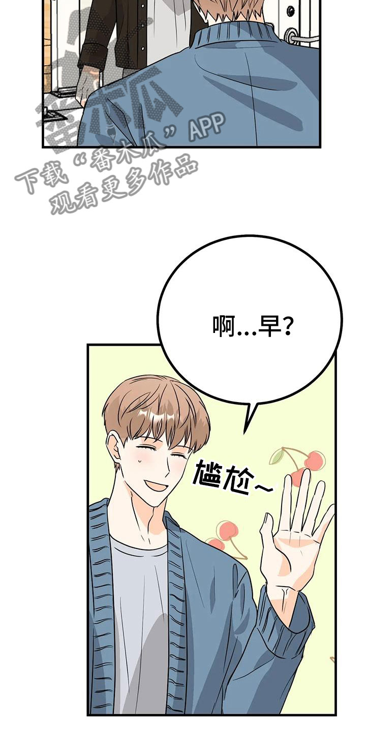 第31章：意外3