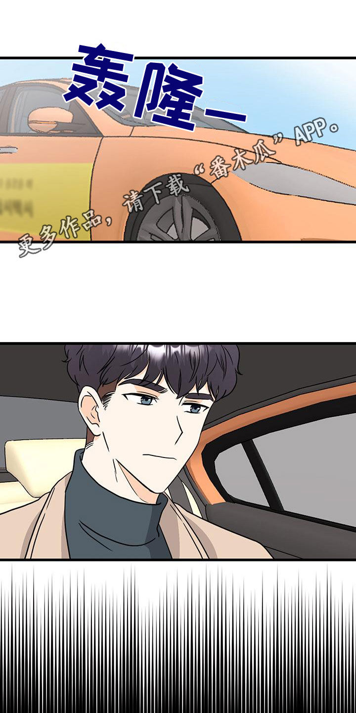 第16章：挽留0