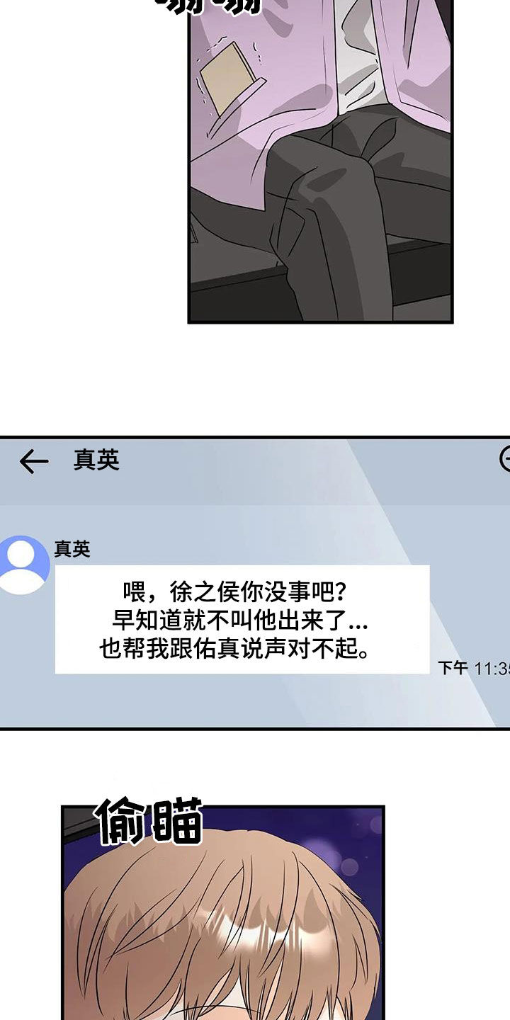 第29章：忘不了6