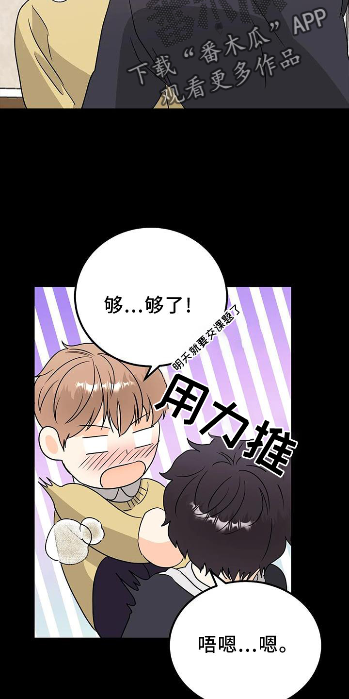 第39章：重要瞬间20