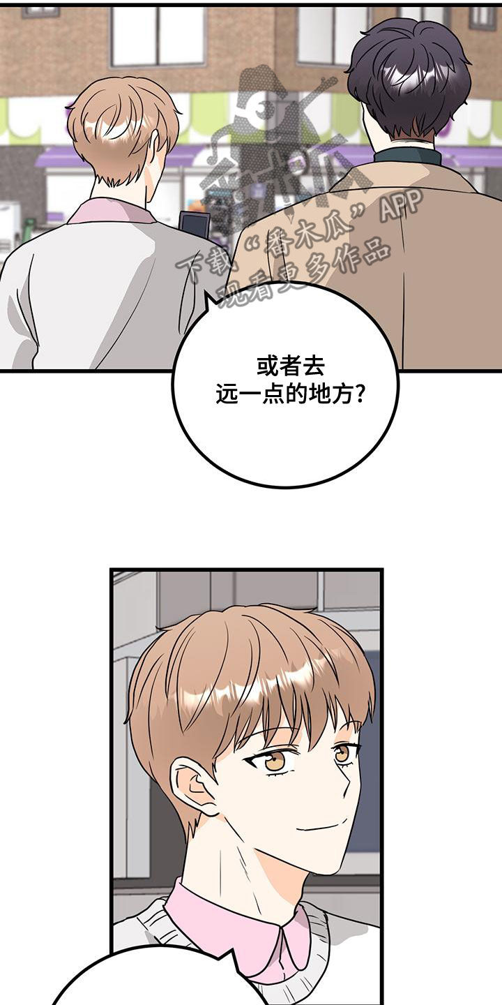第14章：换个编辑13