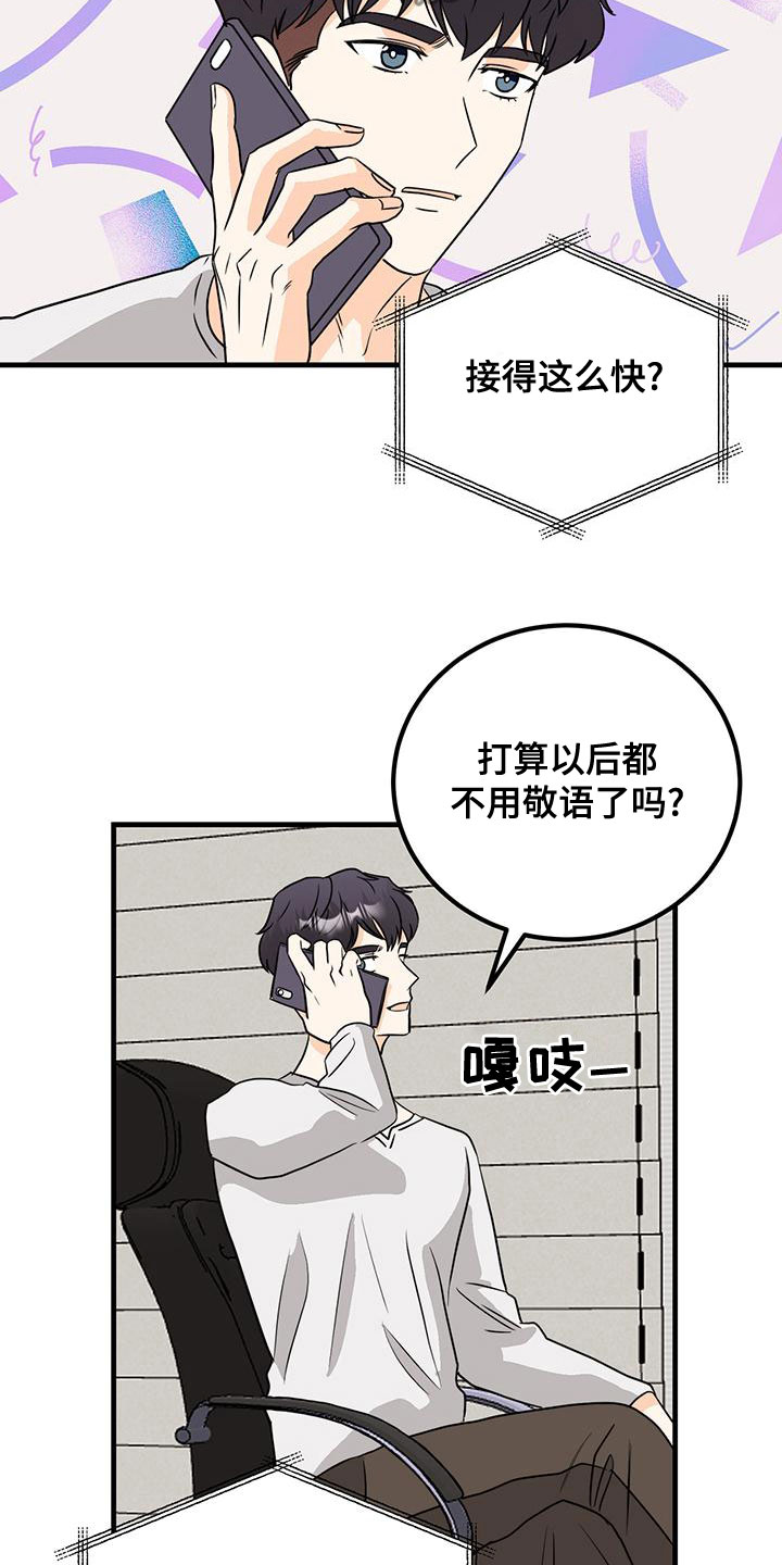 第20章：留下10