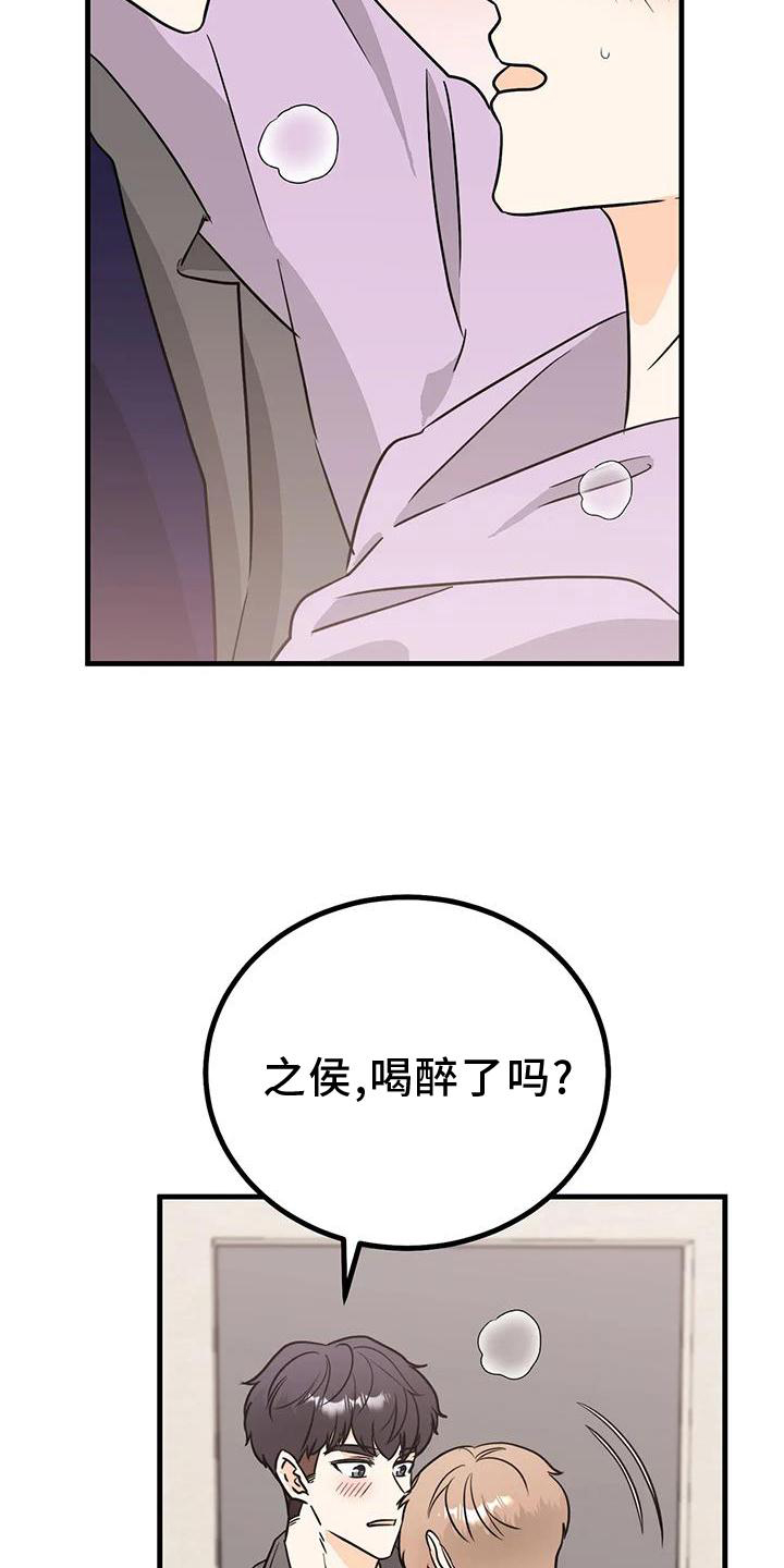 第35章：快点2