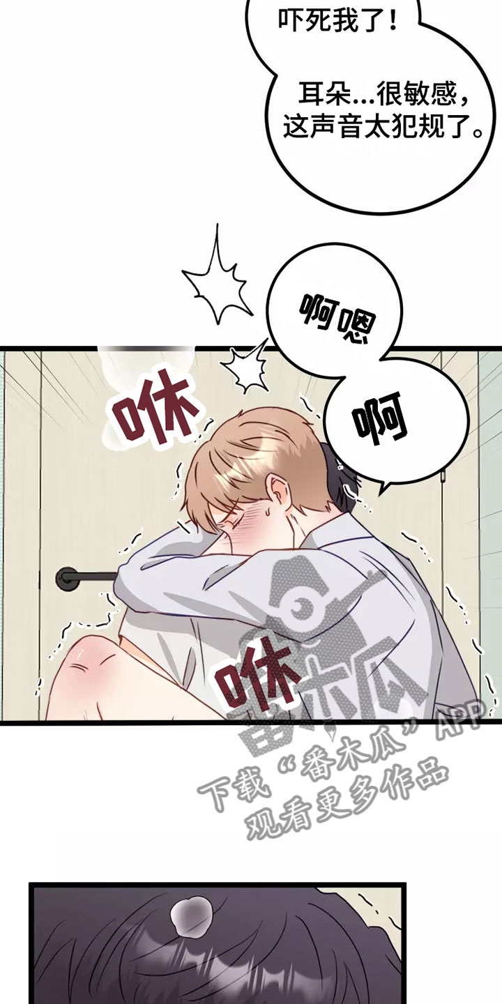 第7章：不管了16