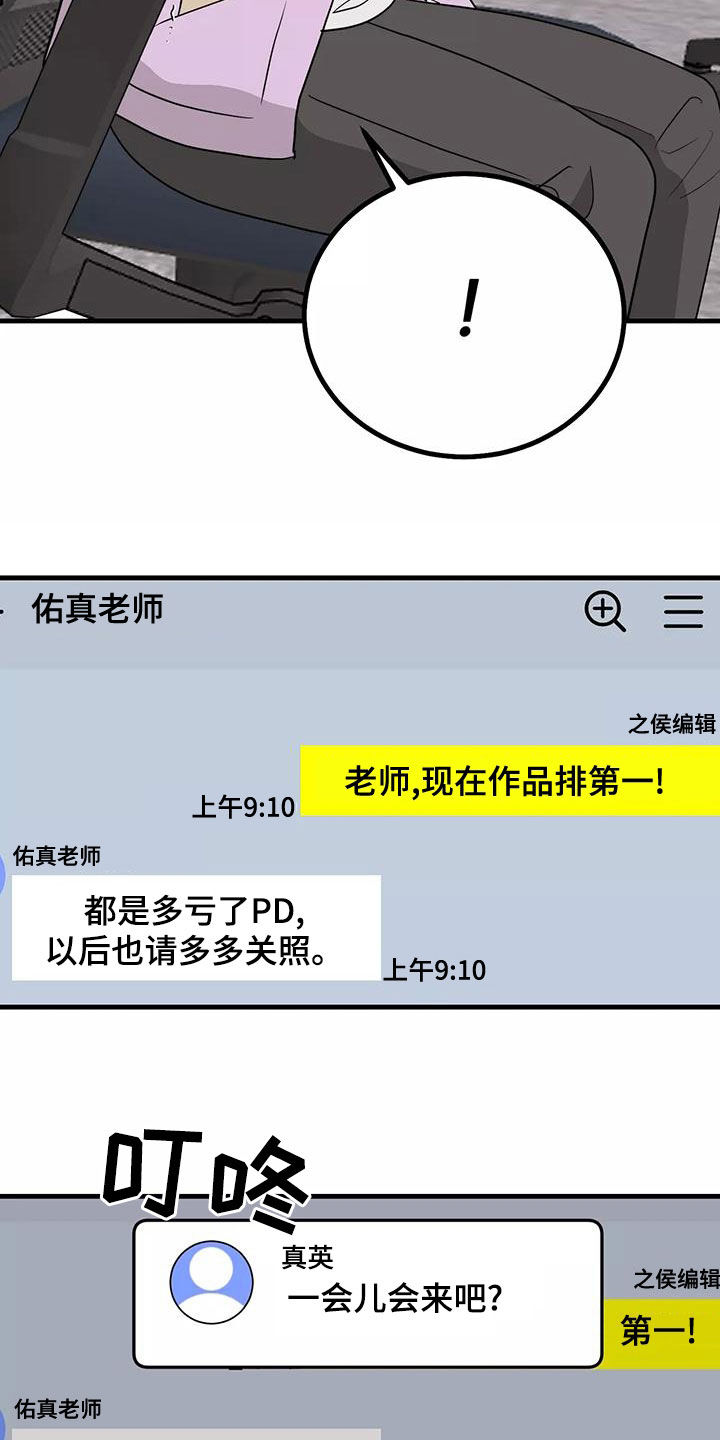 第27章：聚会15