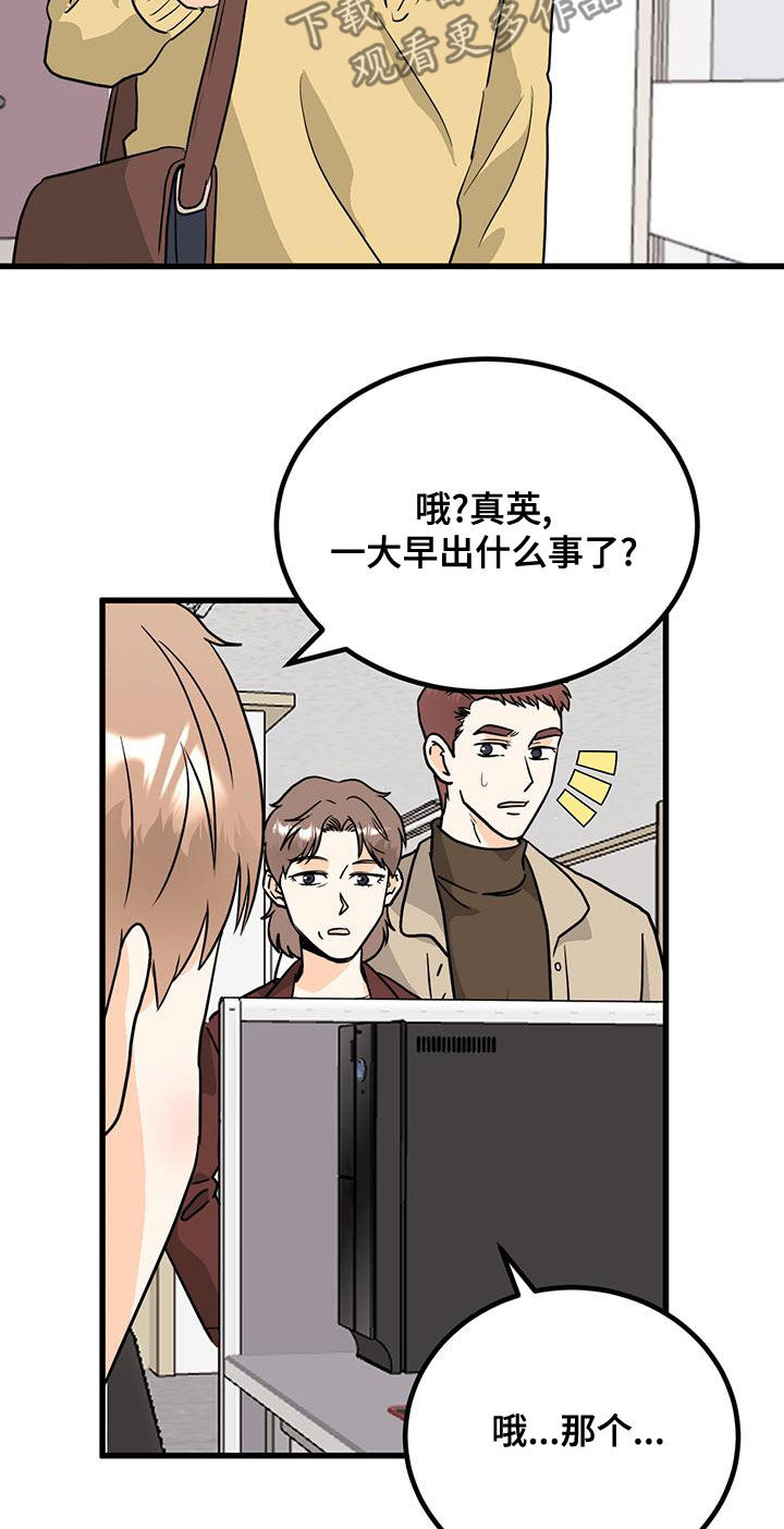 第13章：分配错了8