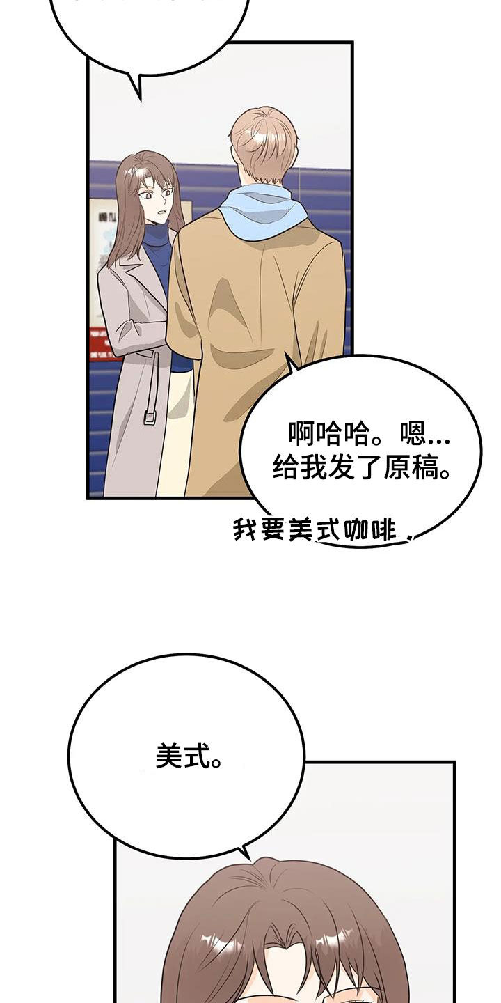 第52章：按我说的做6