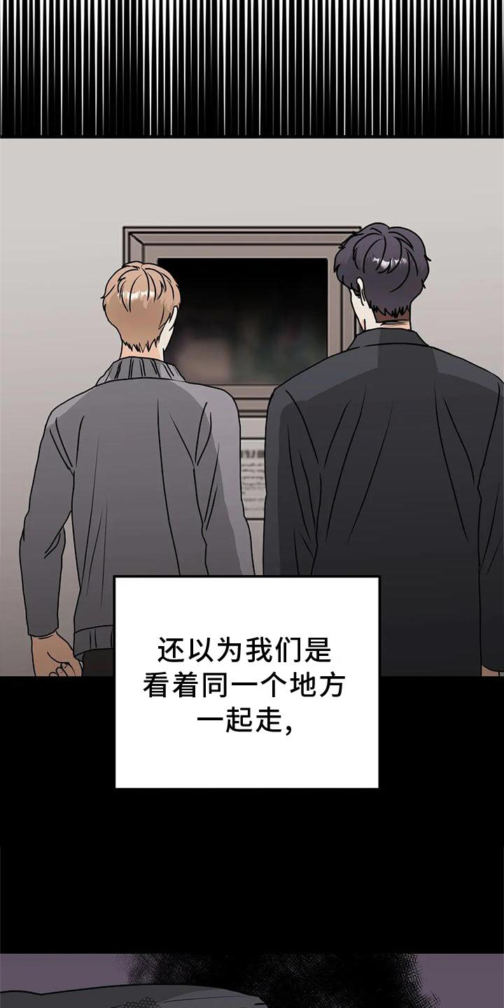 第37章：别扭16