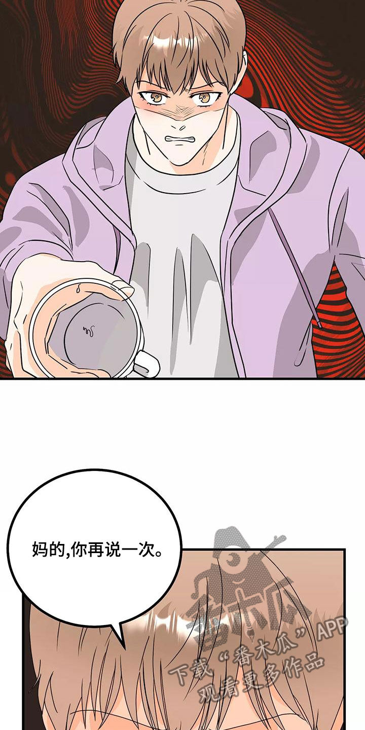 第28章：你再说一次18