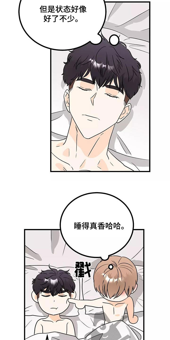 第27章：聚会5