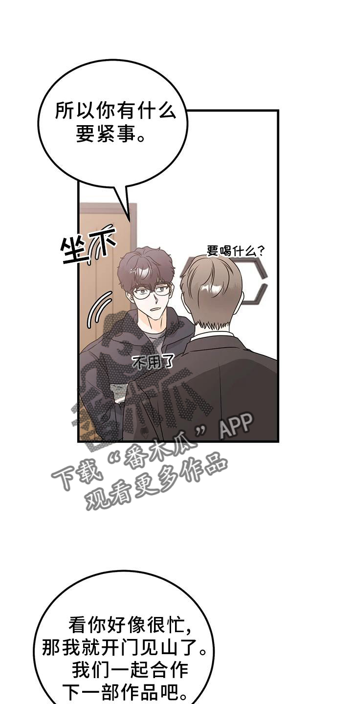 第44章：消息1
