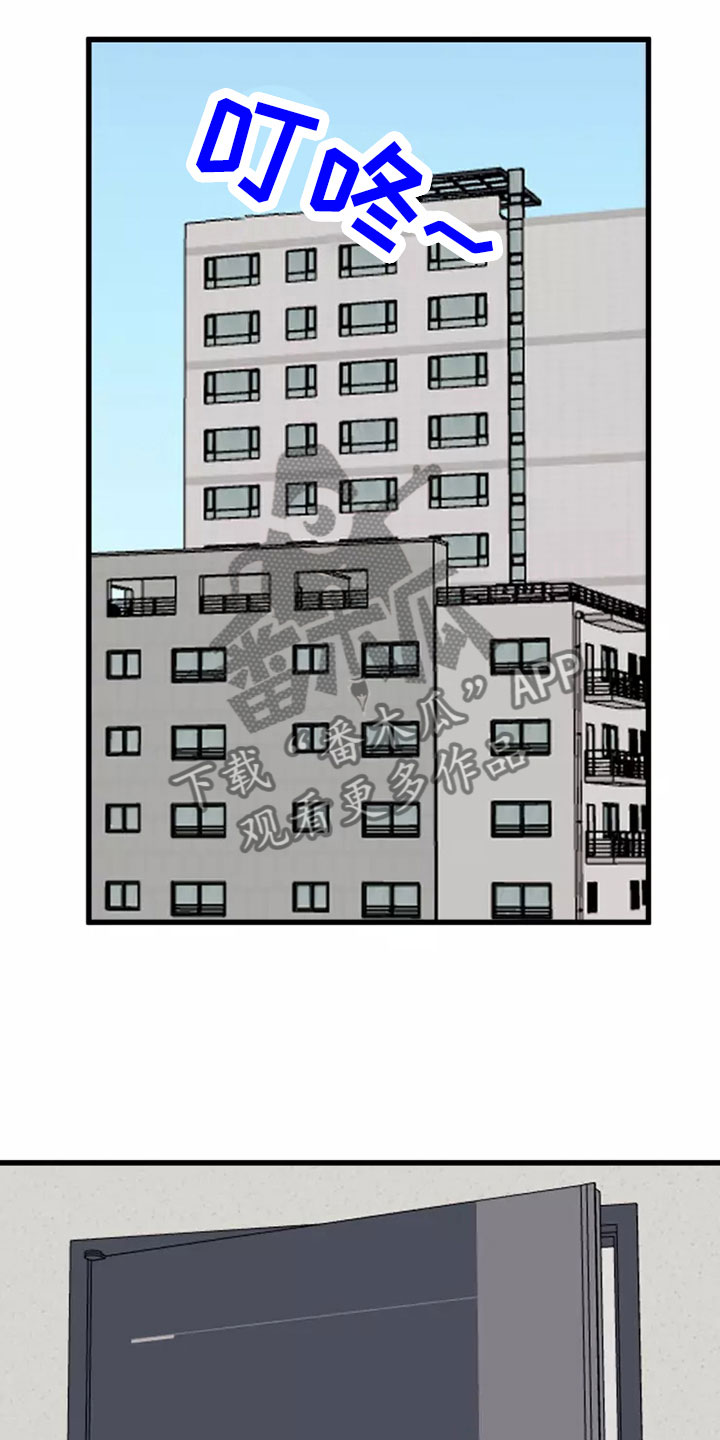 第5章：出现状况10
