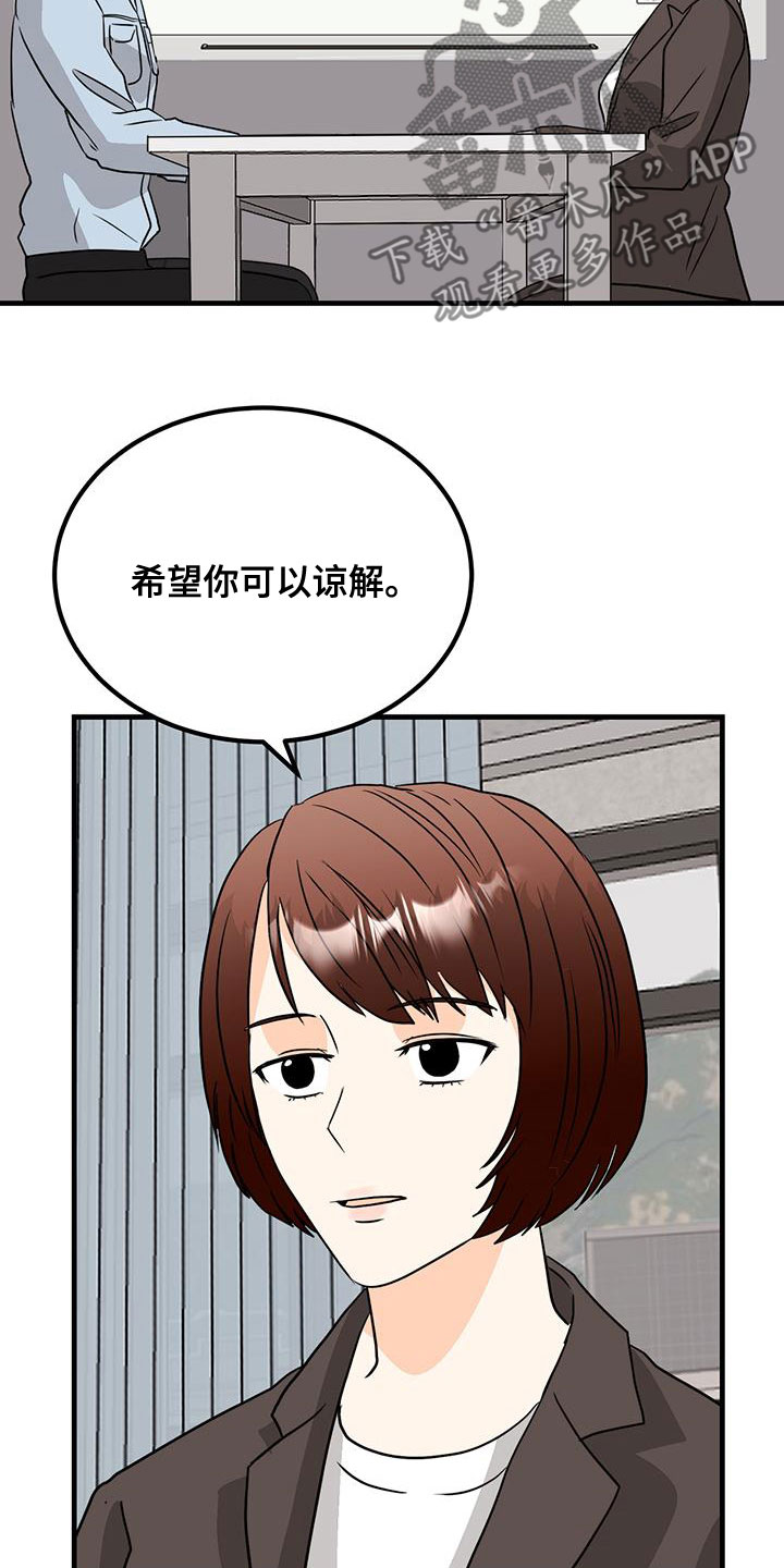 第20章：留下5