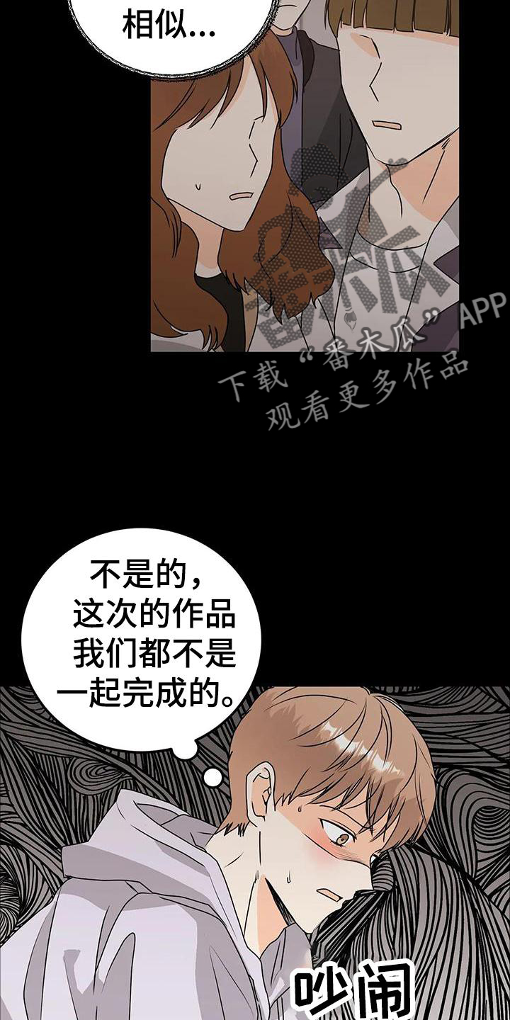 第41章：见面11