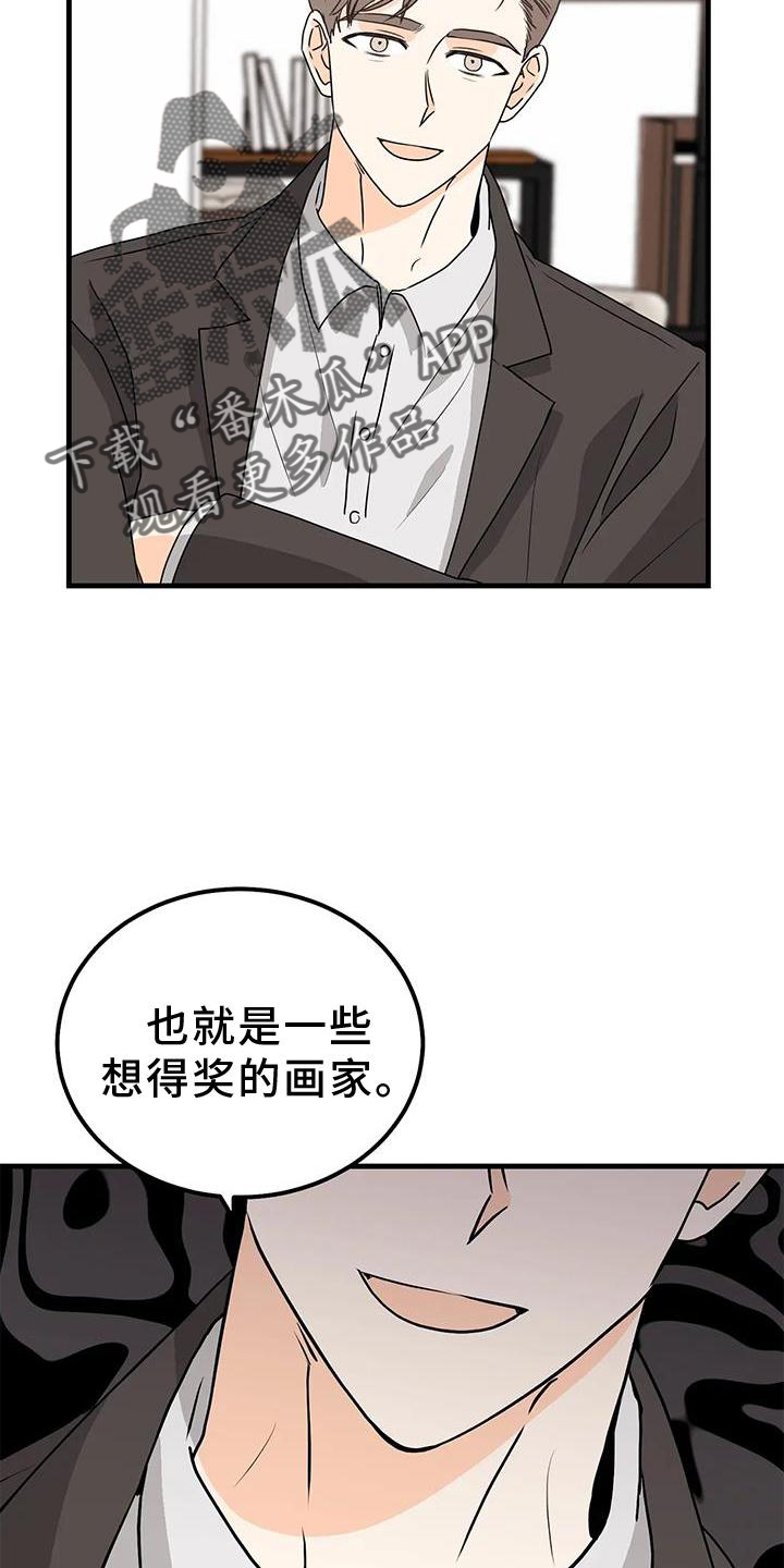 第44章：消息6