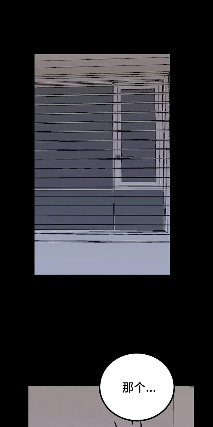 第34章：很喜欢7