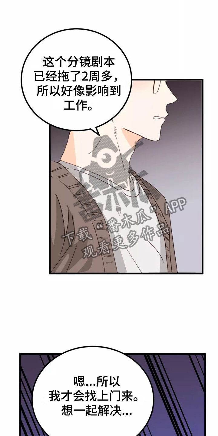 第6章：拒绝4