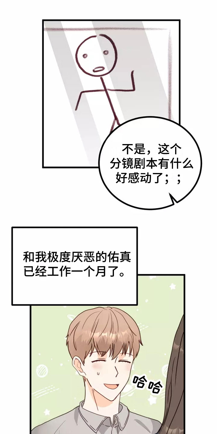 第4章：不会错过15