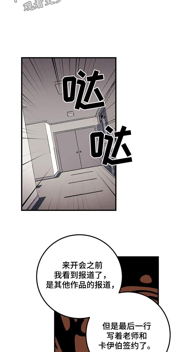 第46章：签约15