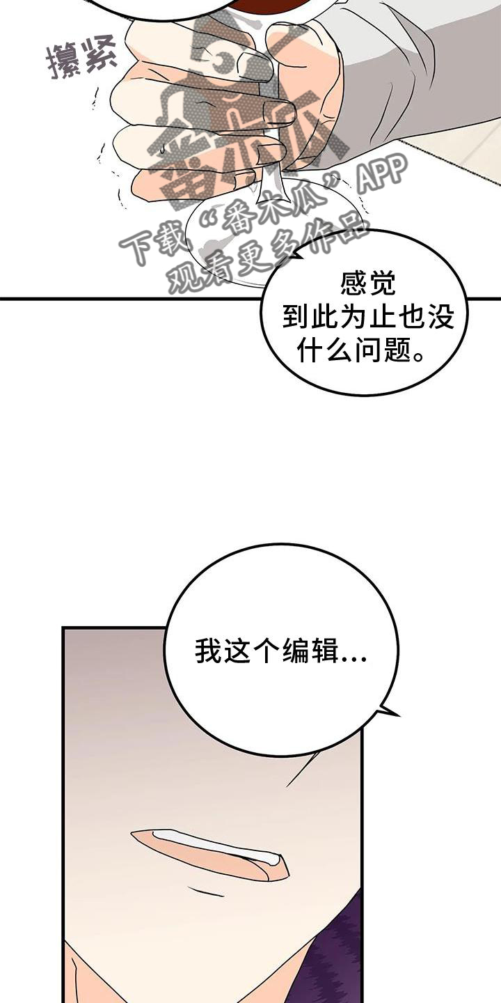 第39章：重要瞬间15