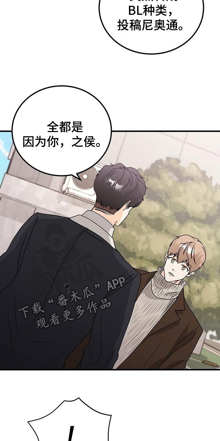 第50章：隔阂18