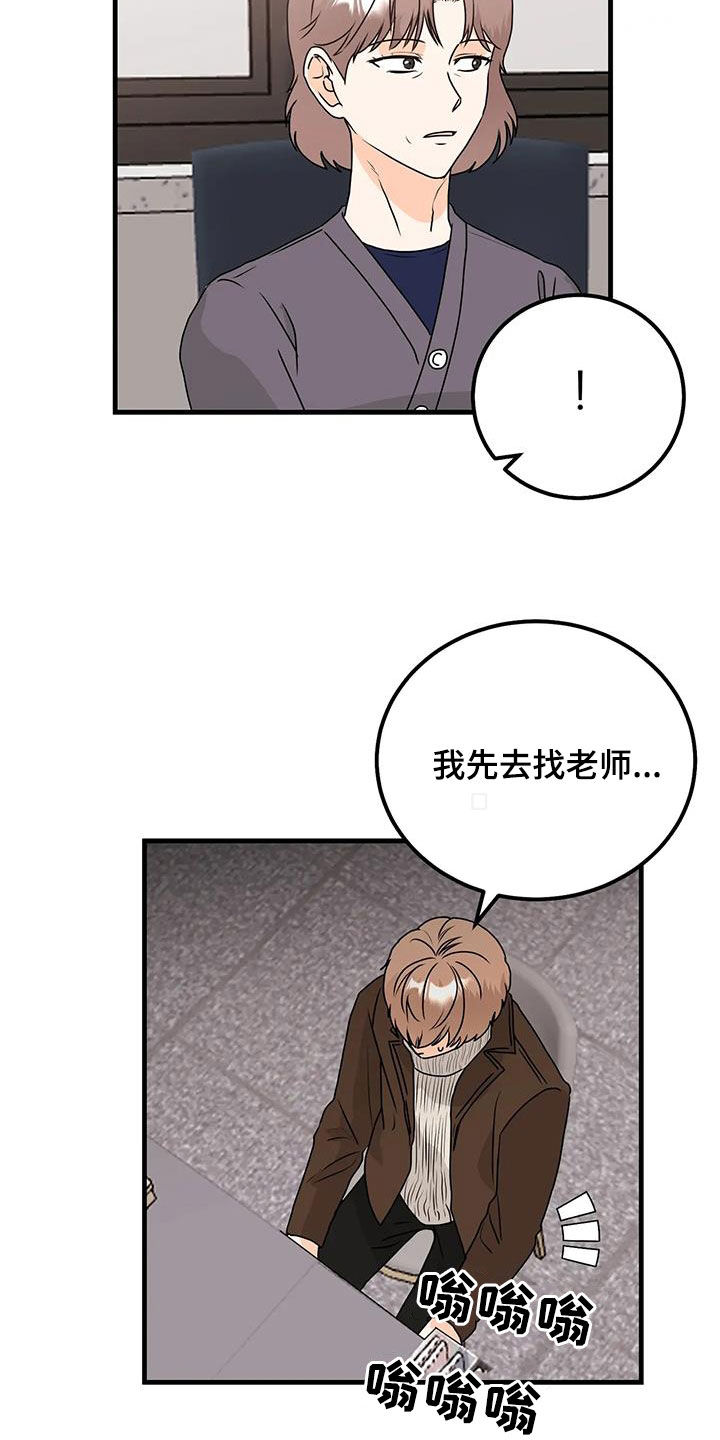 第47章：电话14