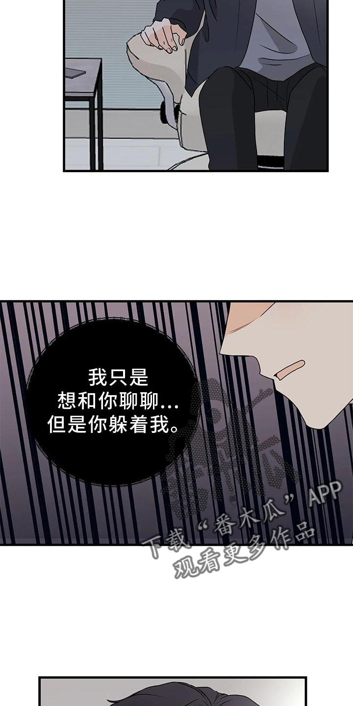 第43章：约见7