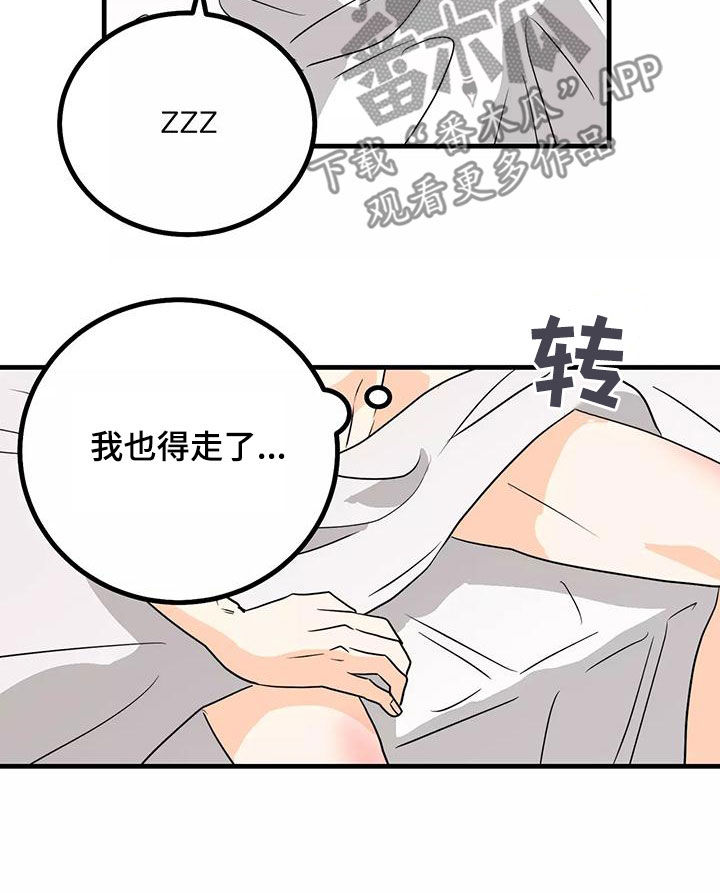 第27章：聚会6