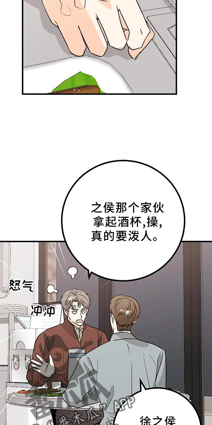 第36章：确定14