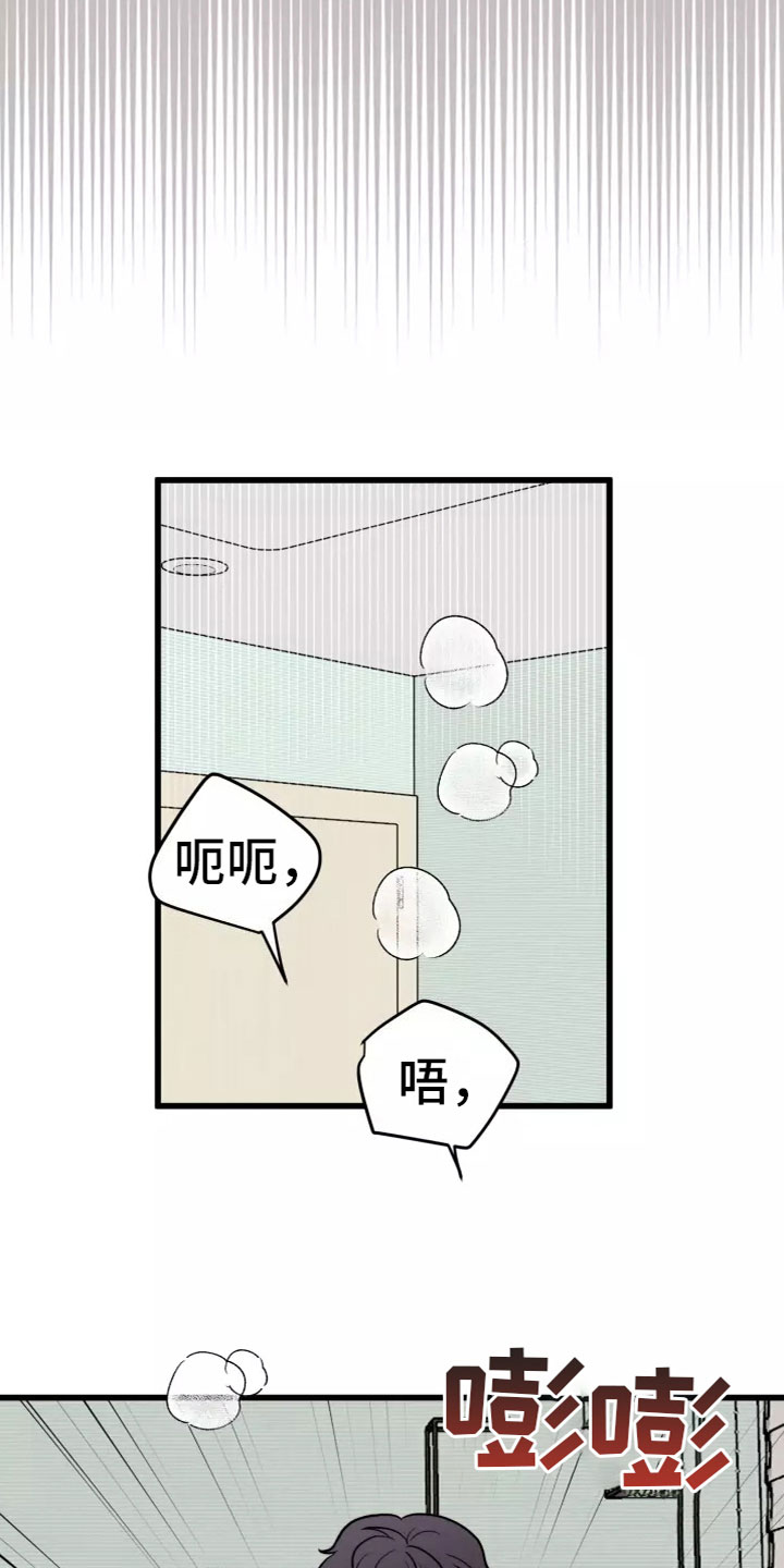 第11章：生气15