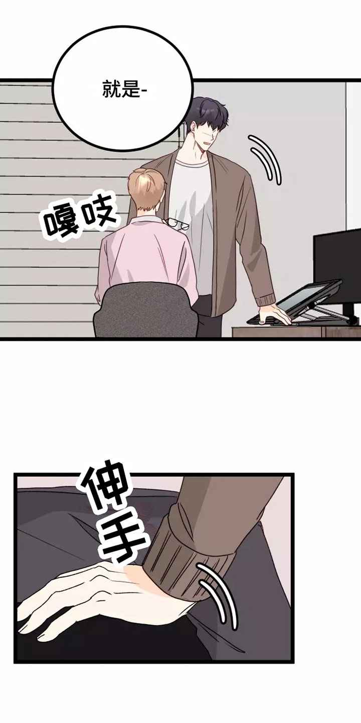 第6章：拒绝7
