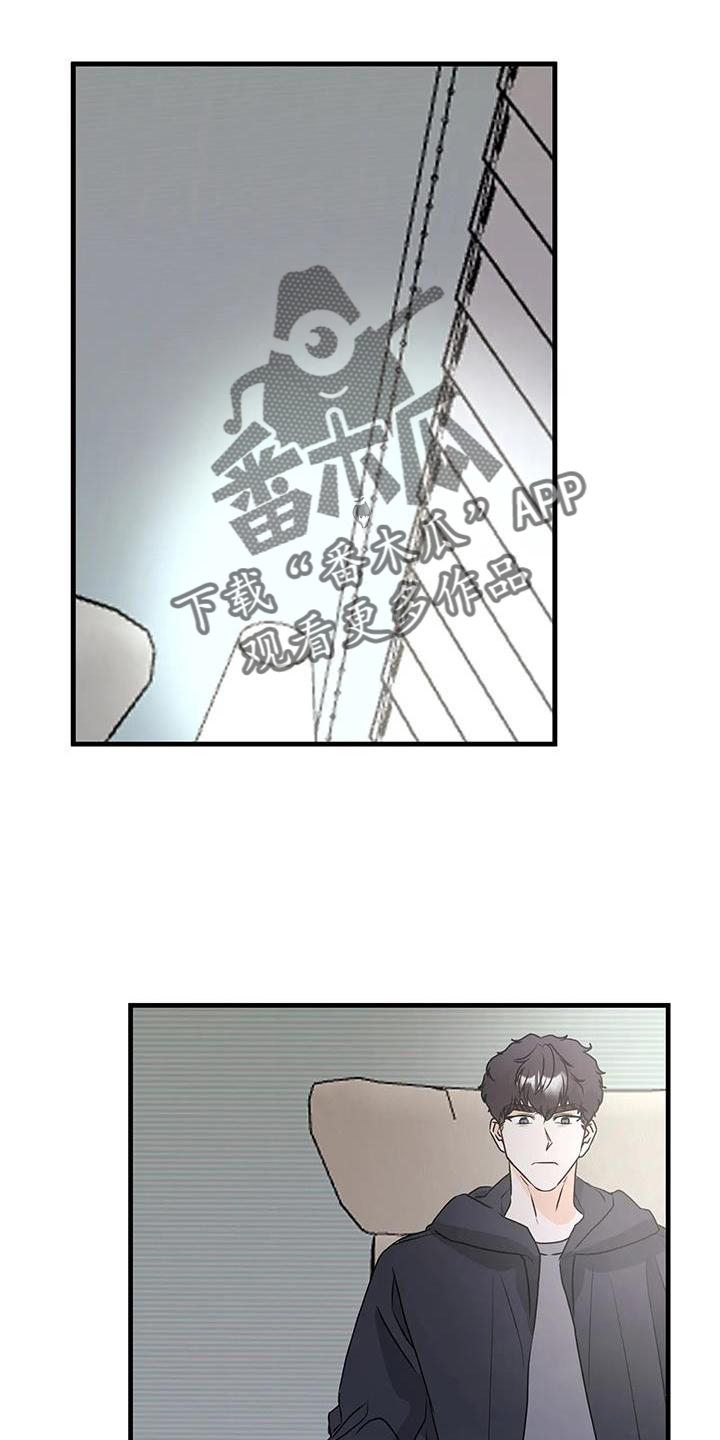 第43章：约见6