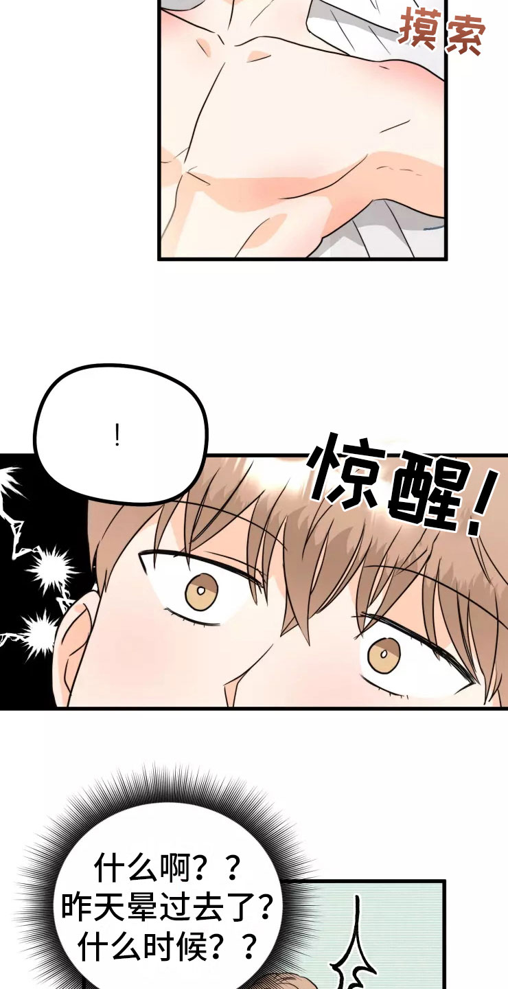 第12章：进展18