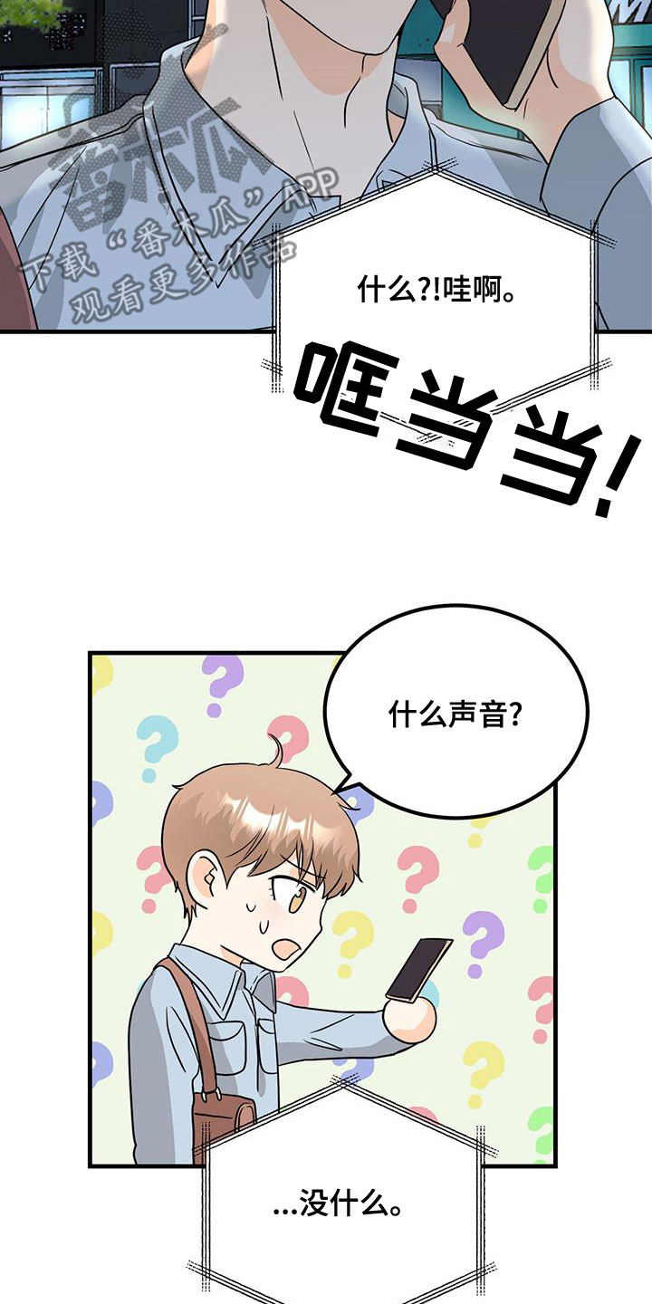 第20章：留下13