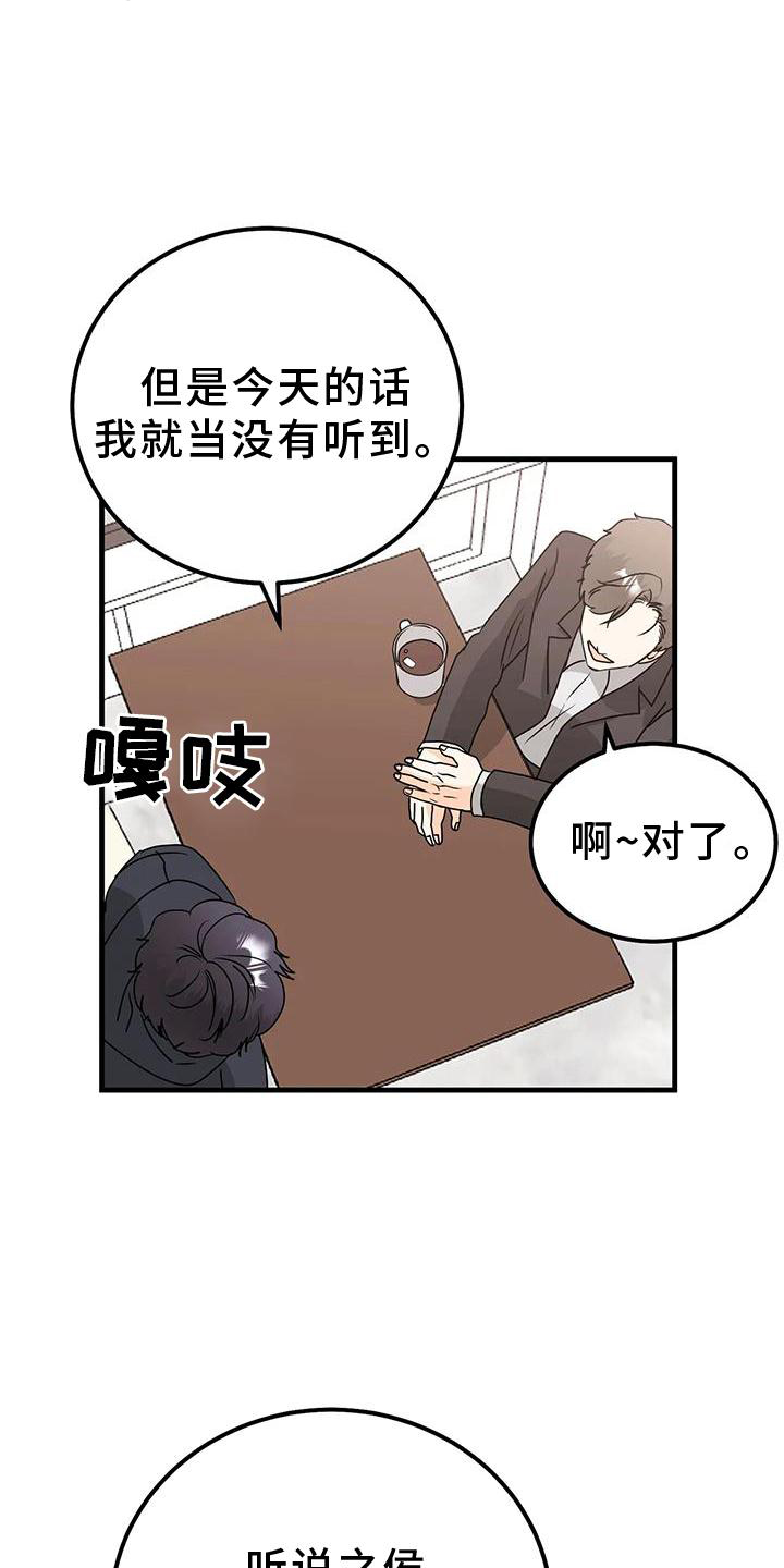 第44章：消息8