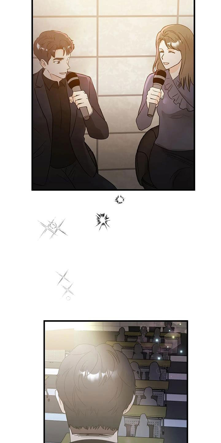 第53章：准备好了21