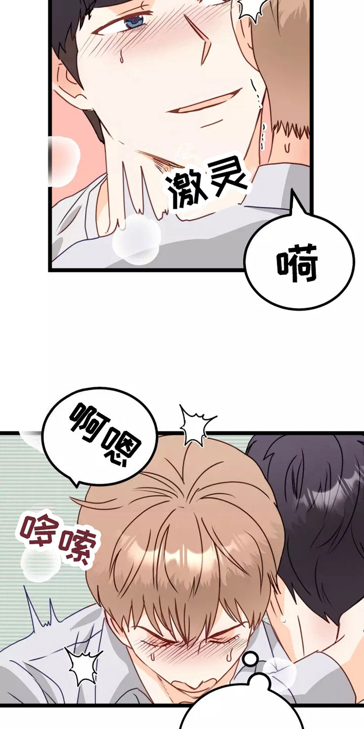第7章：不管了15