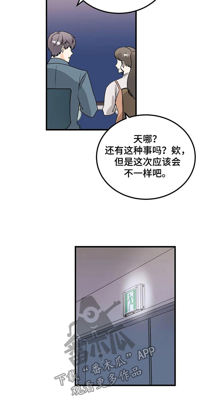 第47章：电话6
