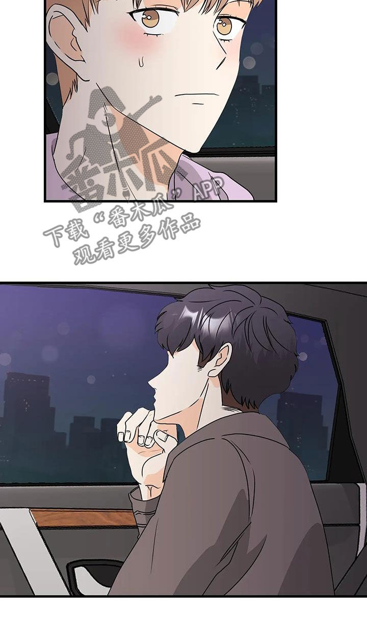 第29章：忘不了7
