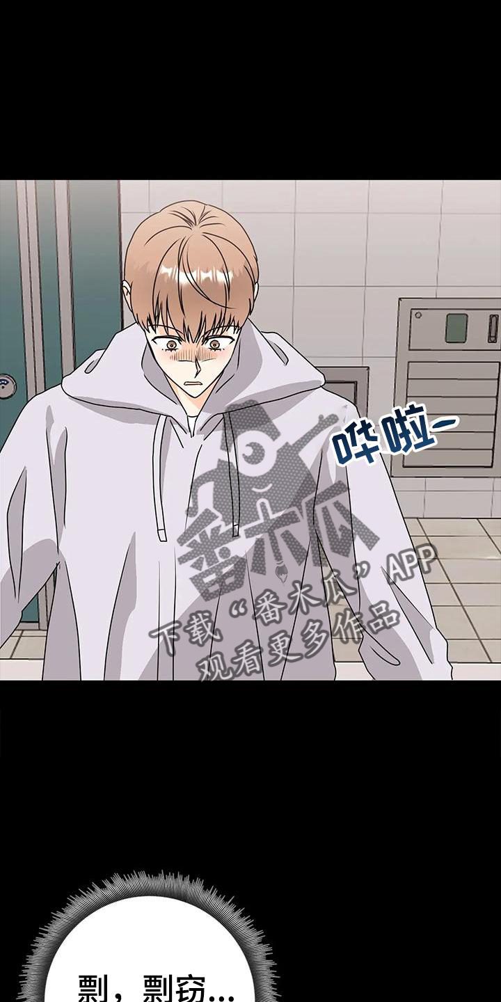 第41章：见面9