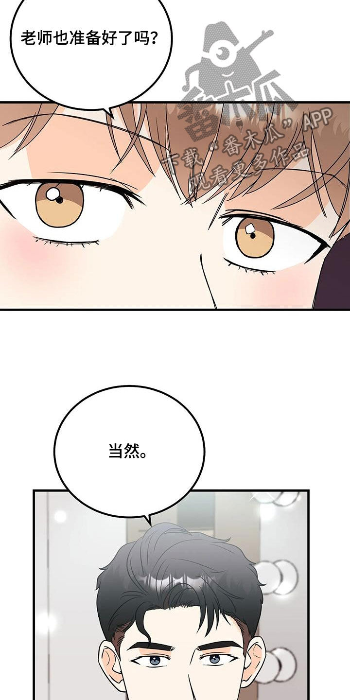 第53章：准备好了17