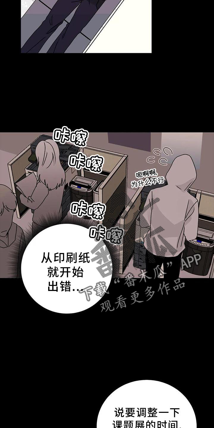 第40章：风格12