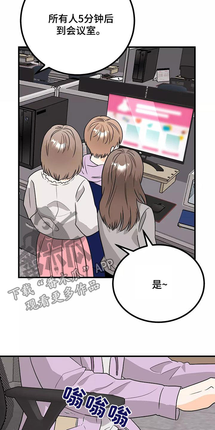 第27章：聚会14