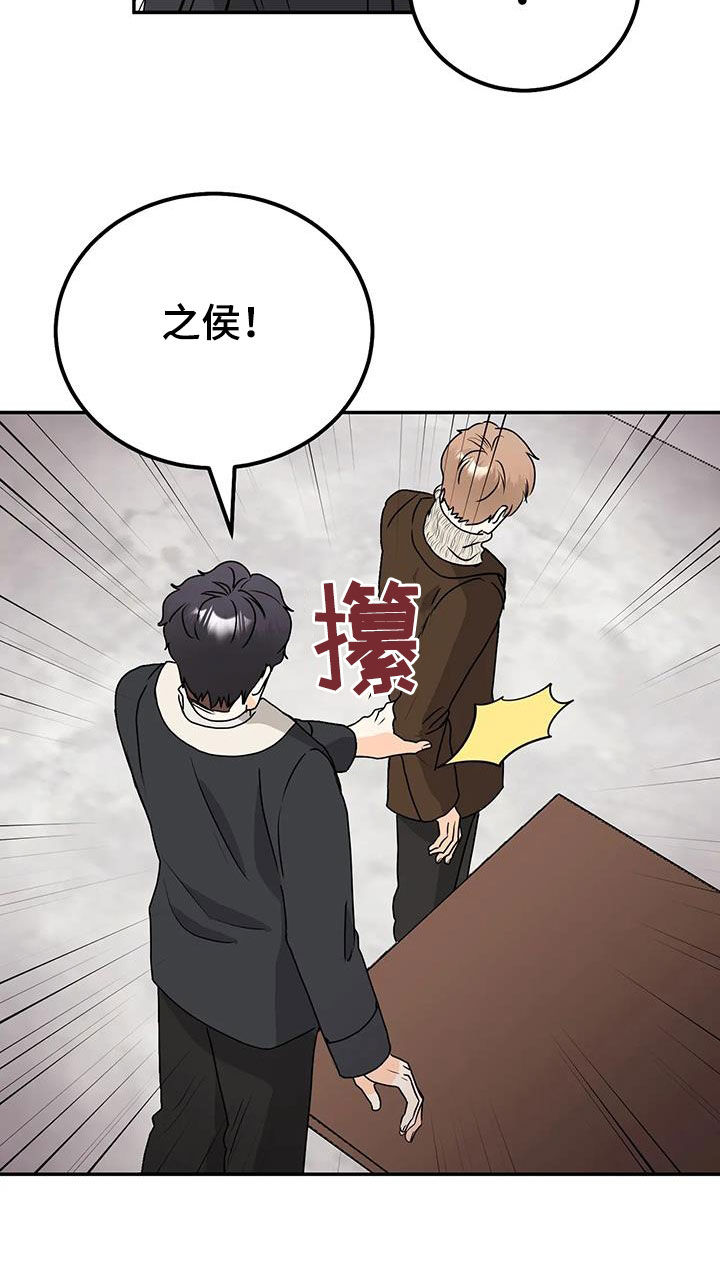 第49章：生气10