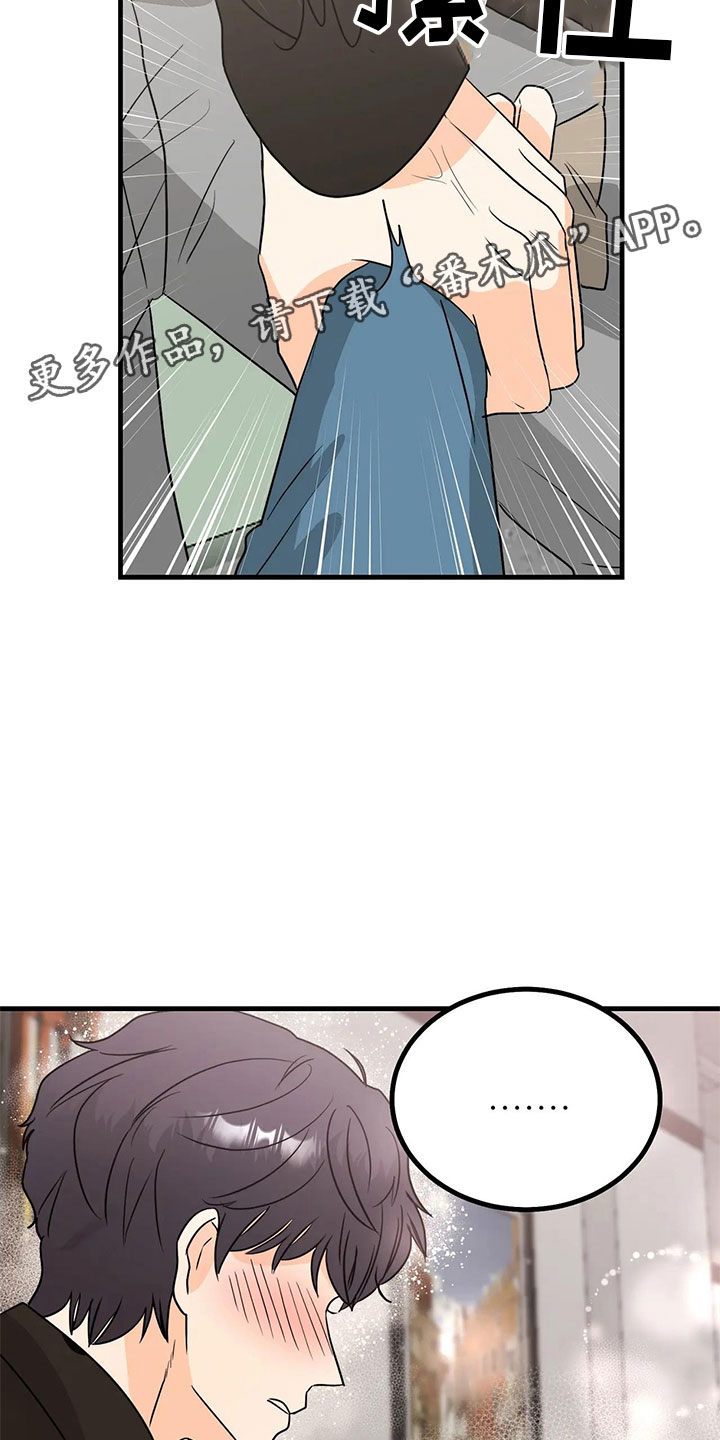 第31章：意外23